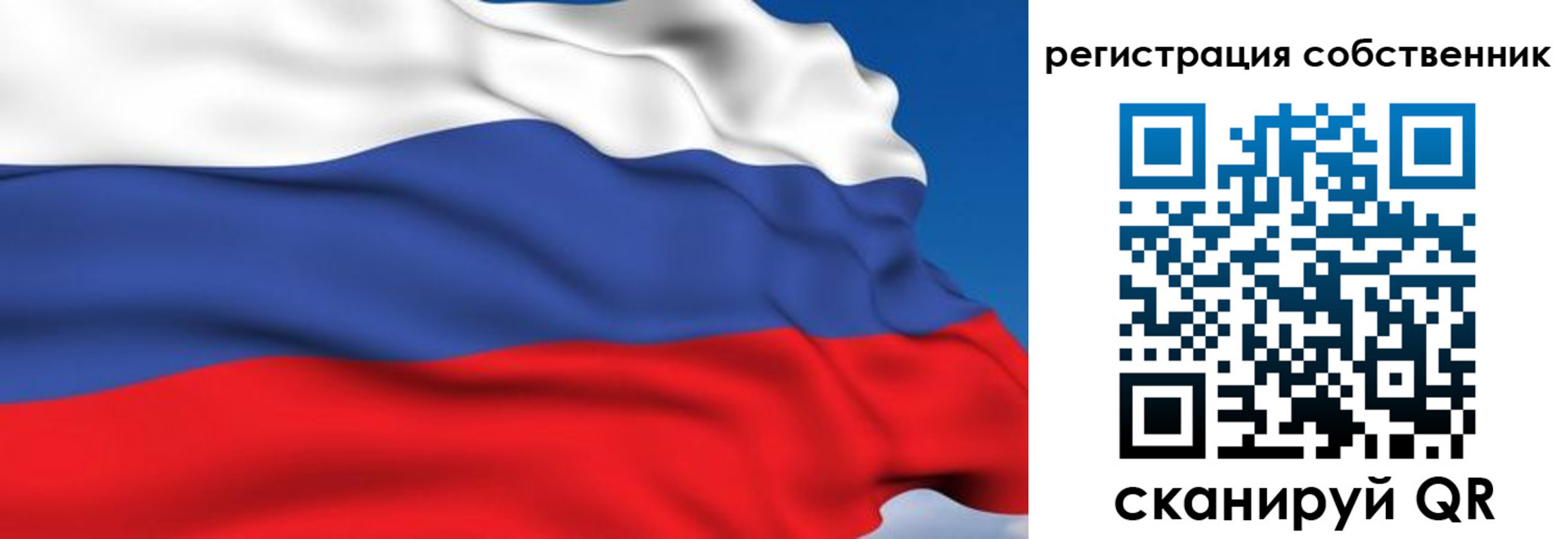 временная регистрация для всех в Борисоглебске