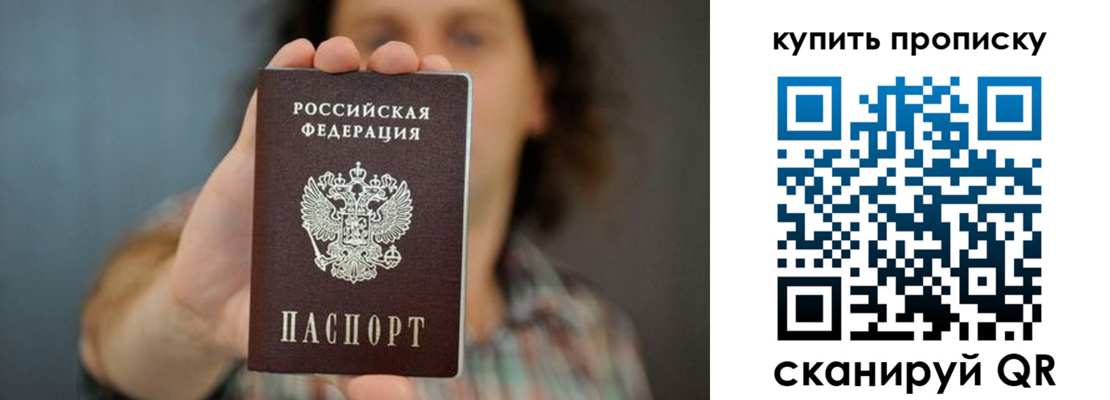 регистрация для дет. сада в Борисоглебске