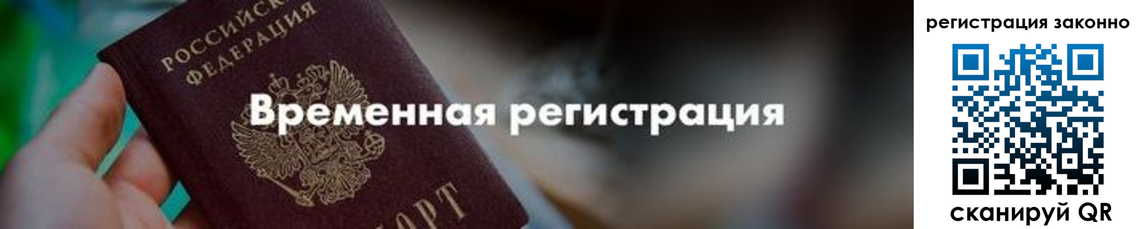 регистрация для школы в Борисоглебске