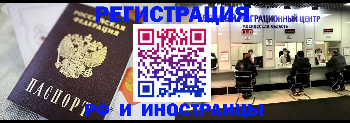 найти адрес прописки в Борисоглебске